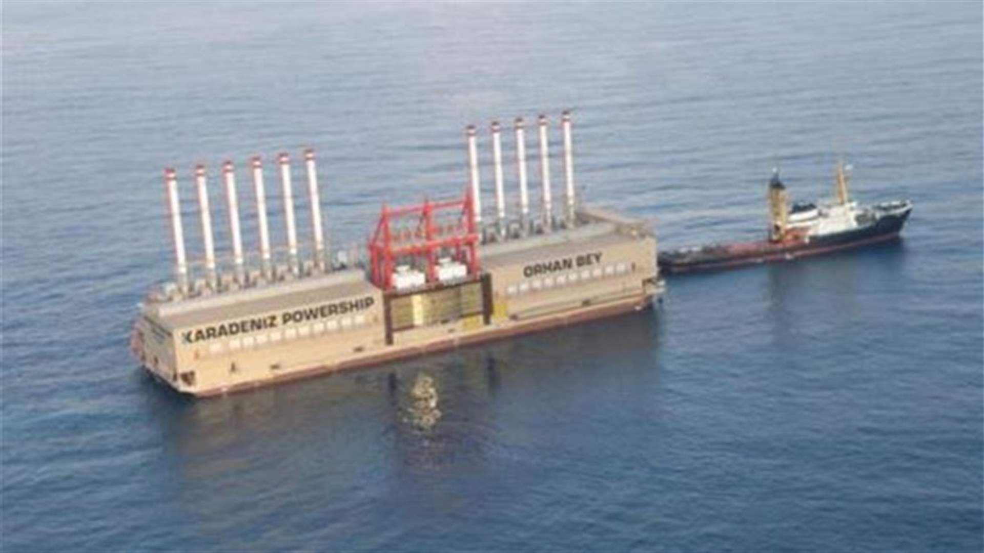 اقفال الاربعاء ...وأورهان باي جاهزة لتوليد الطاقة