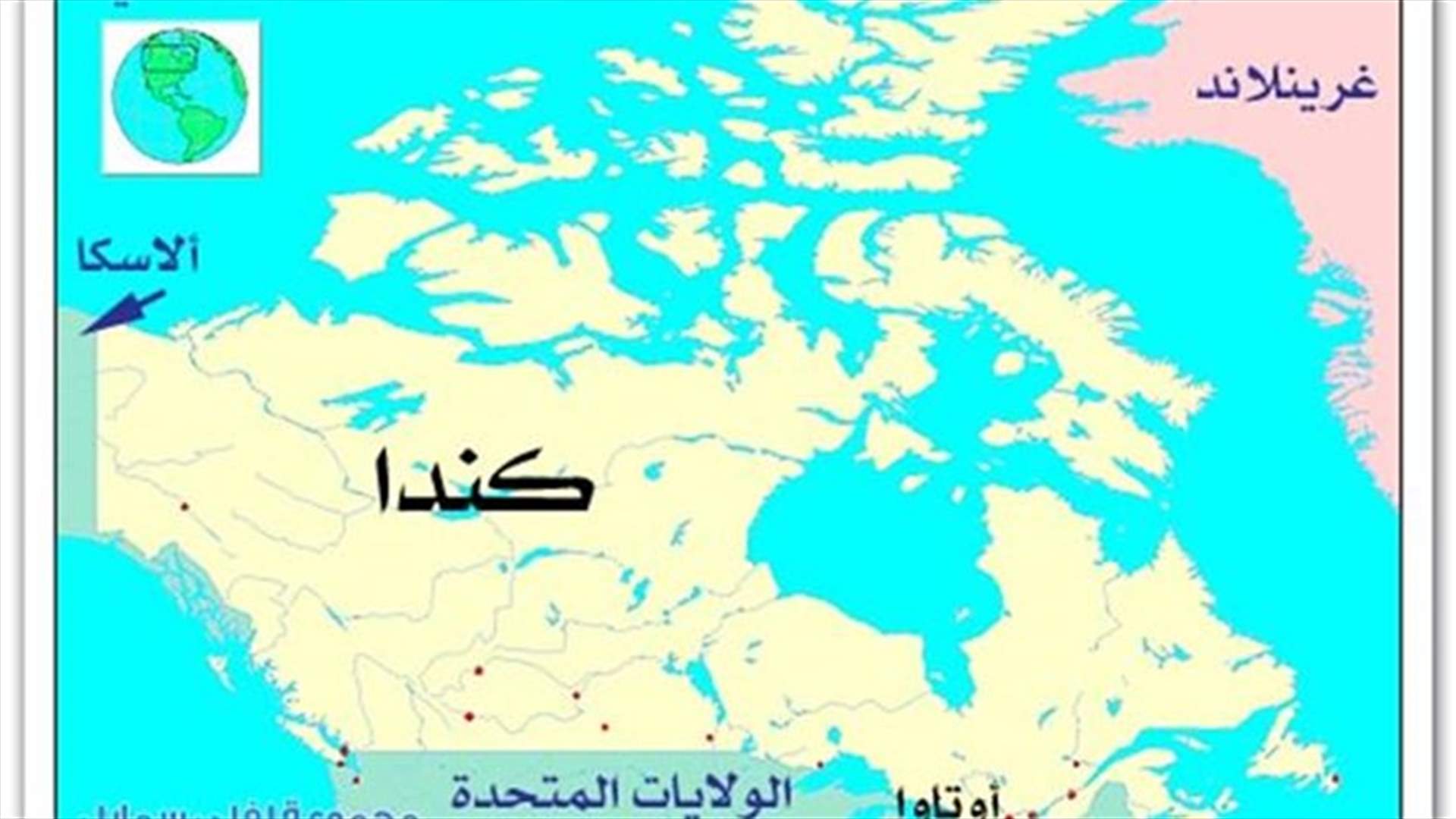 زلزال امام سواحل جزيرة فانكوفر الكندية