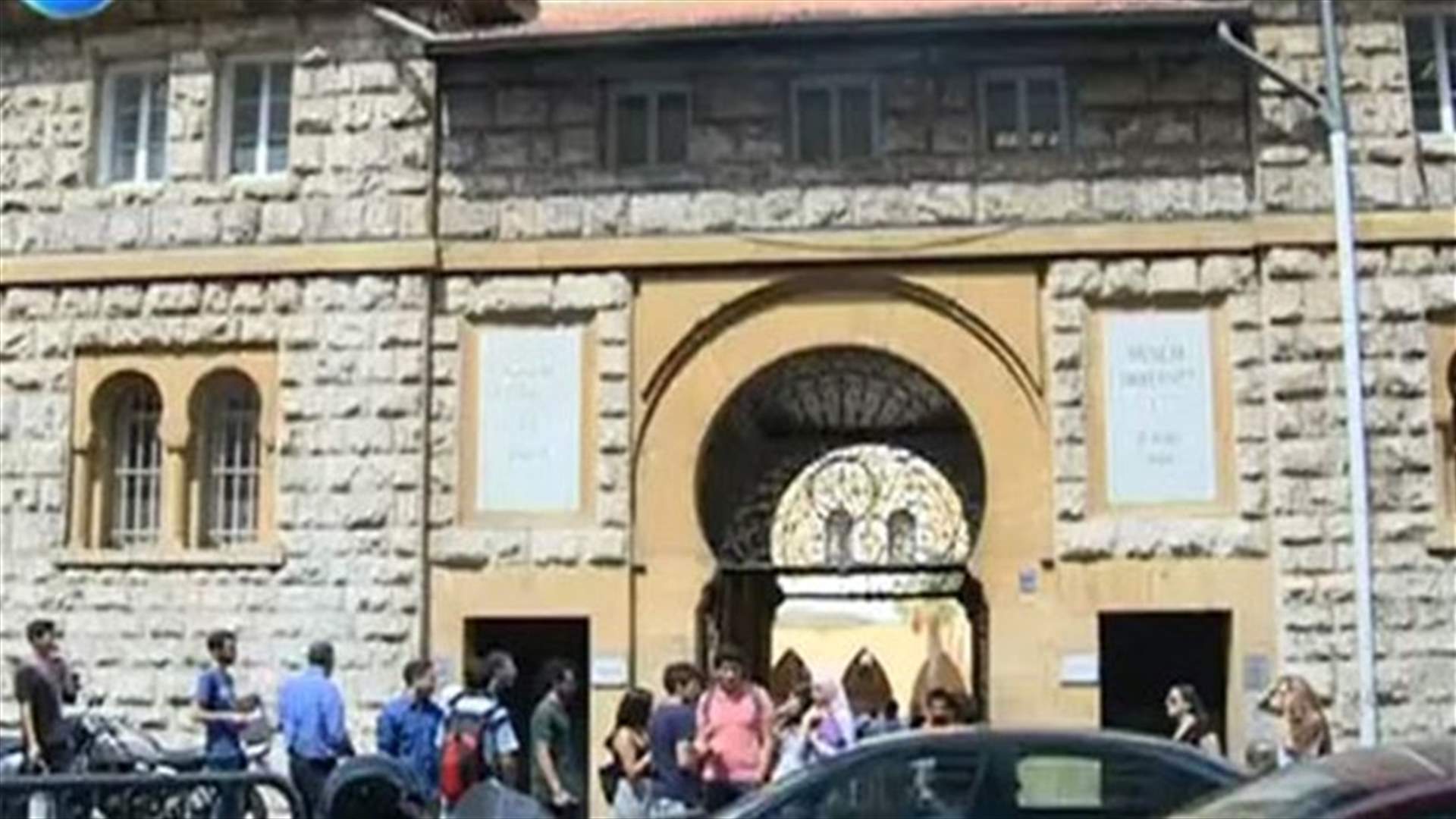 REPORT: AUB students reject rise in tuition fee