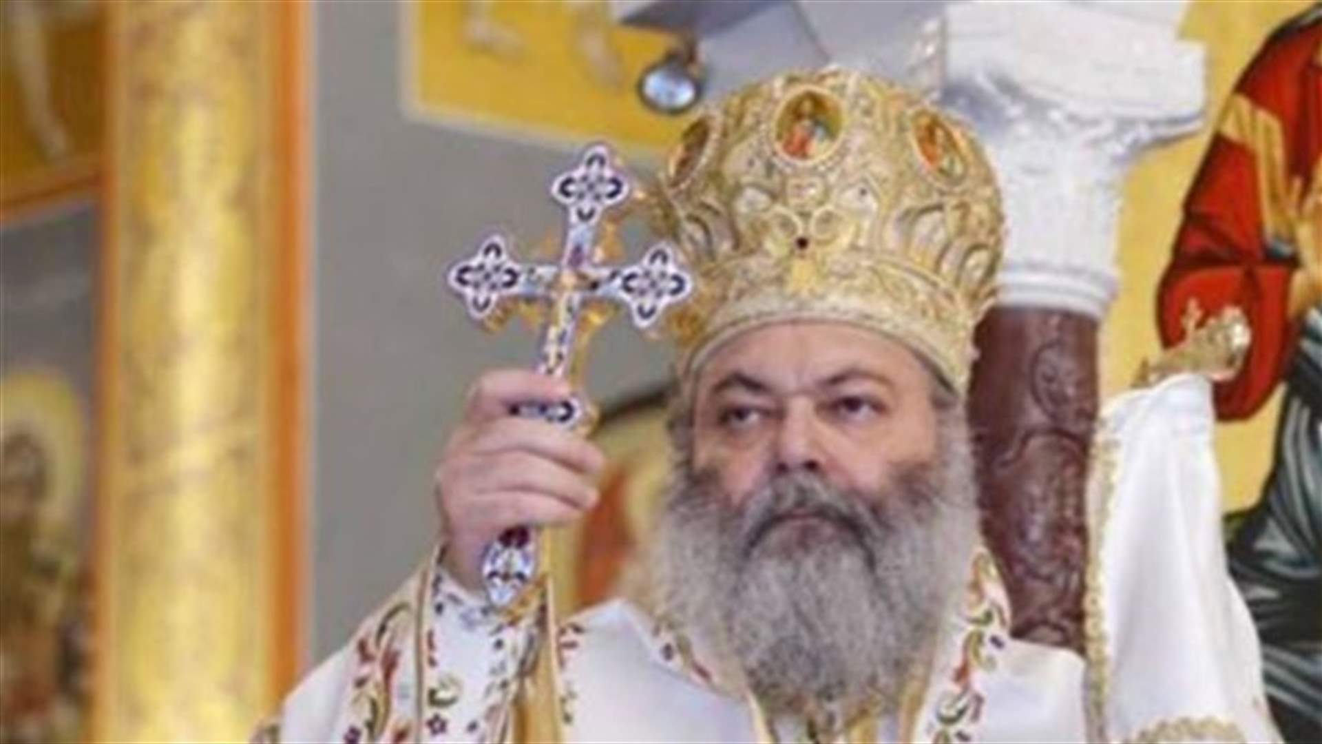 البطريرك يازجي طلب مع العاهل الاردني المساعدة في تحرير المطرانين