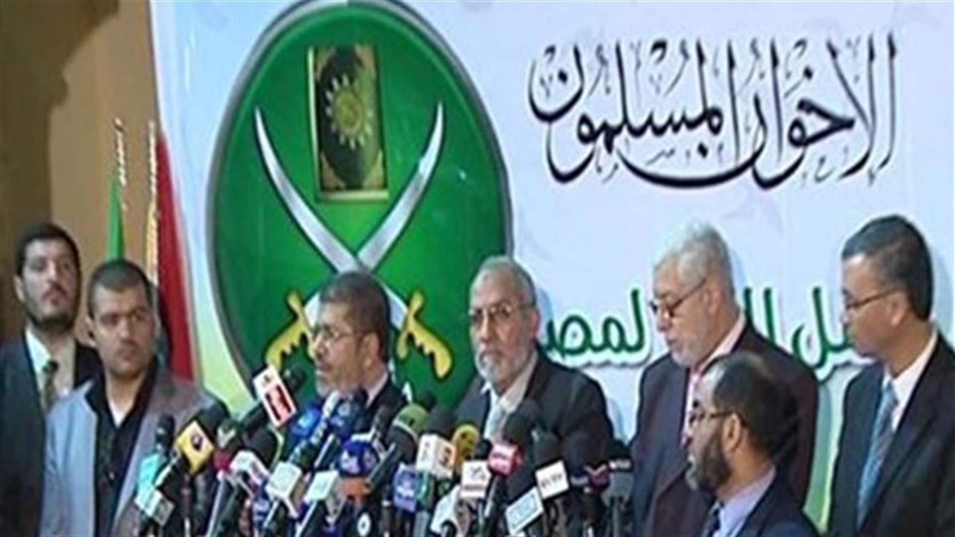 Egypt government dissolves Brotherhood NGO-report