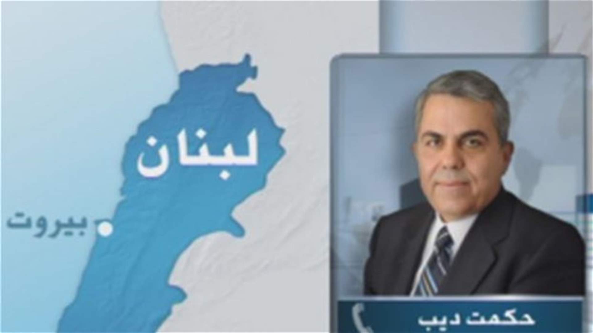 MP Dib to LBCI: MP Jumblatt is reconsidering his position on several national issues