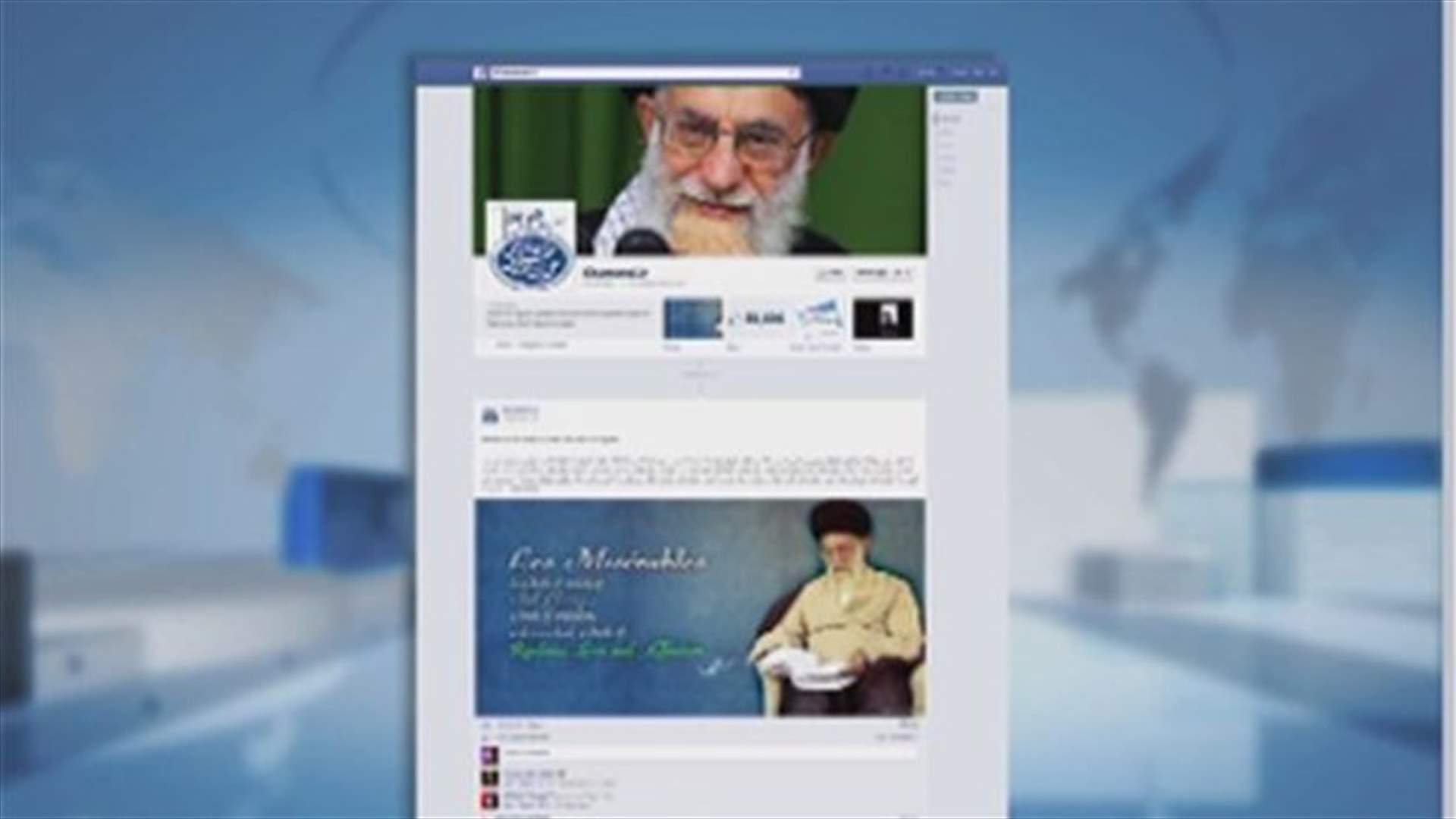 REPORT: Iranian ministers open pages on banned Facebook