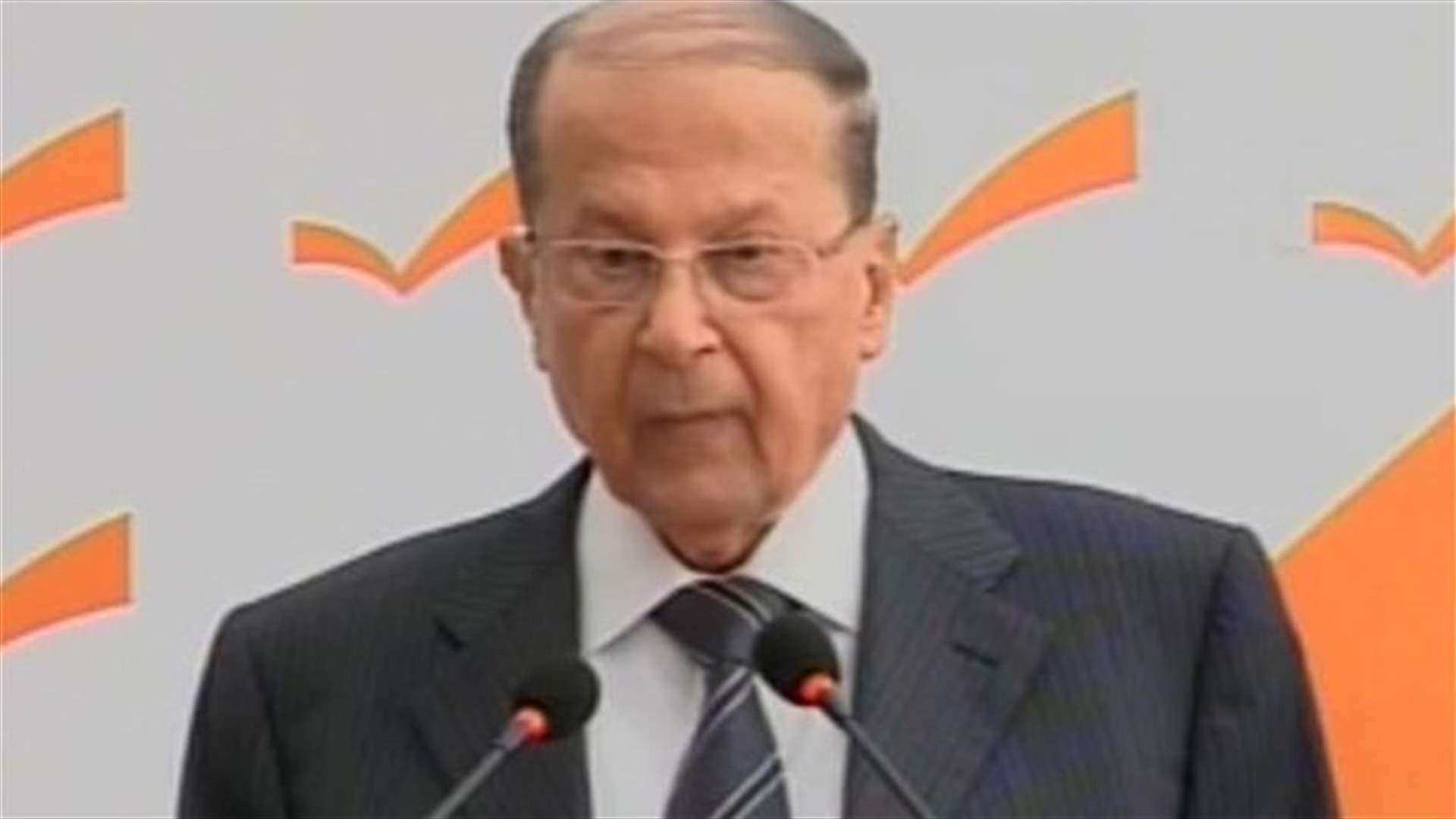 MP Aoun: Crimes are being committed against Syrian people