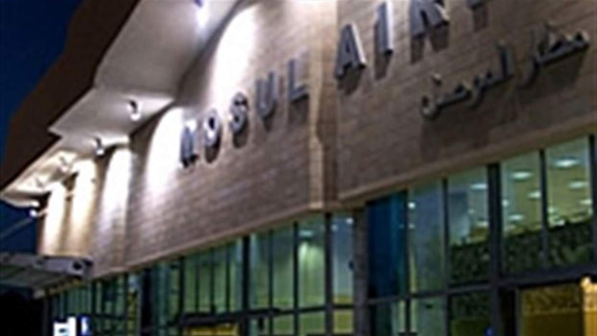 Iraq closes airport in second largest city, no explanation