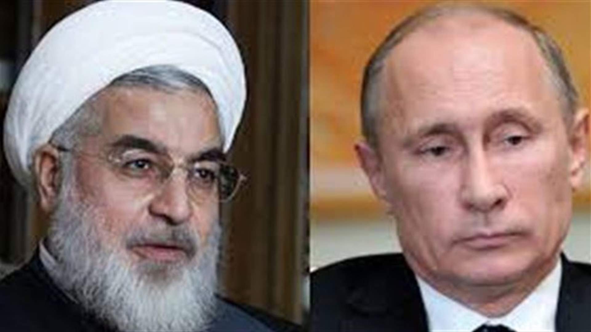 بوتين سيعرض على ايران بناء مفاعل نووي ثان
