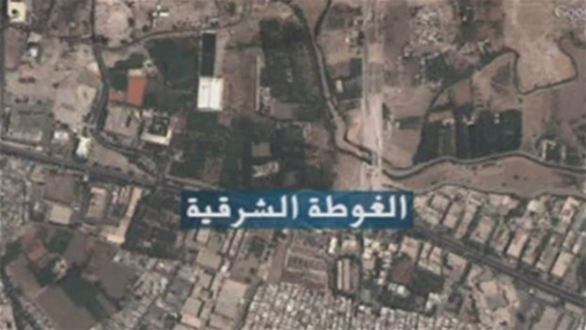 أين استعمل السلاح الكيميائي في سوريا ؟