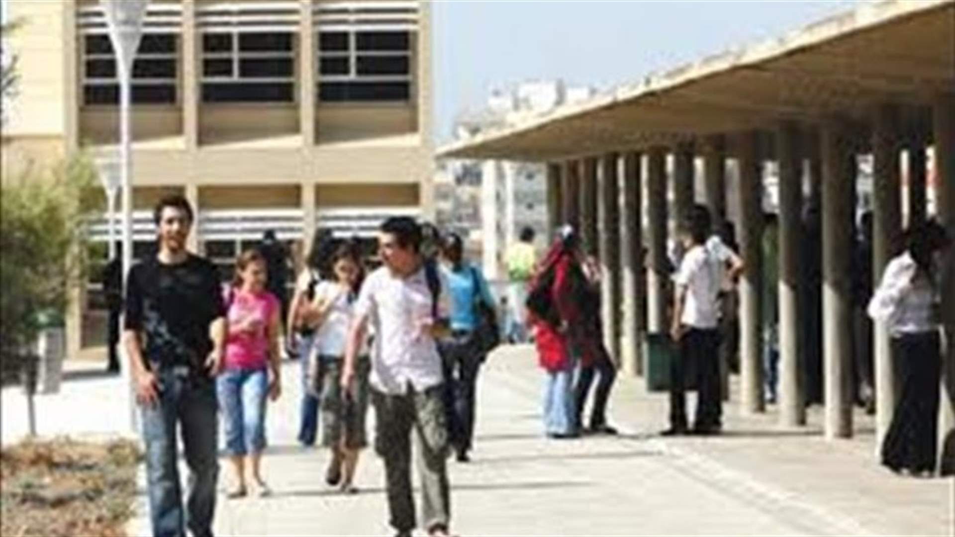 لا زيادات على رسوم الترشيح والتسجيل في وحدات الجامعية اللبنانية