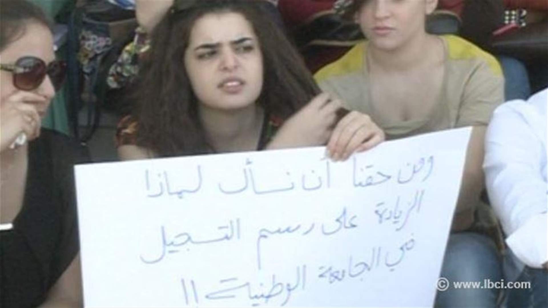 REPORT: Lebanese University’s students stage sit-in 