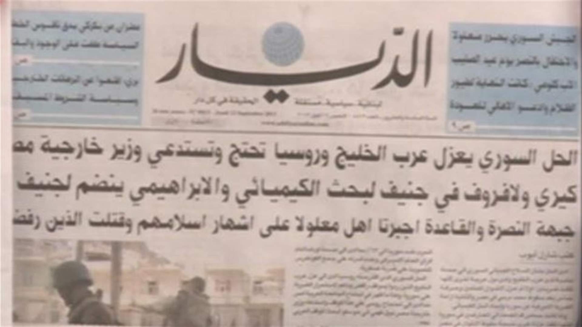 هل من ضوابط لحرية الرأي ؟