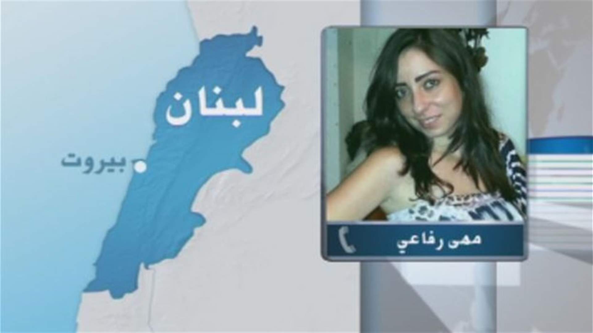 REPORT: Dispute erupts between Lebanese journalist, Hezbollah members in Beirut
