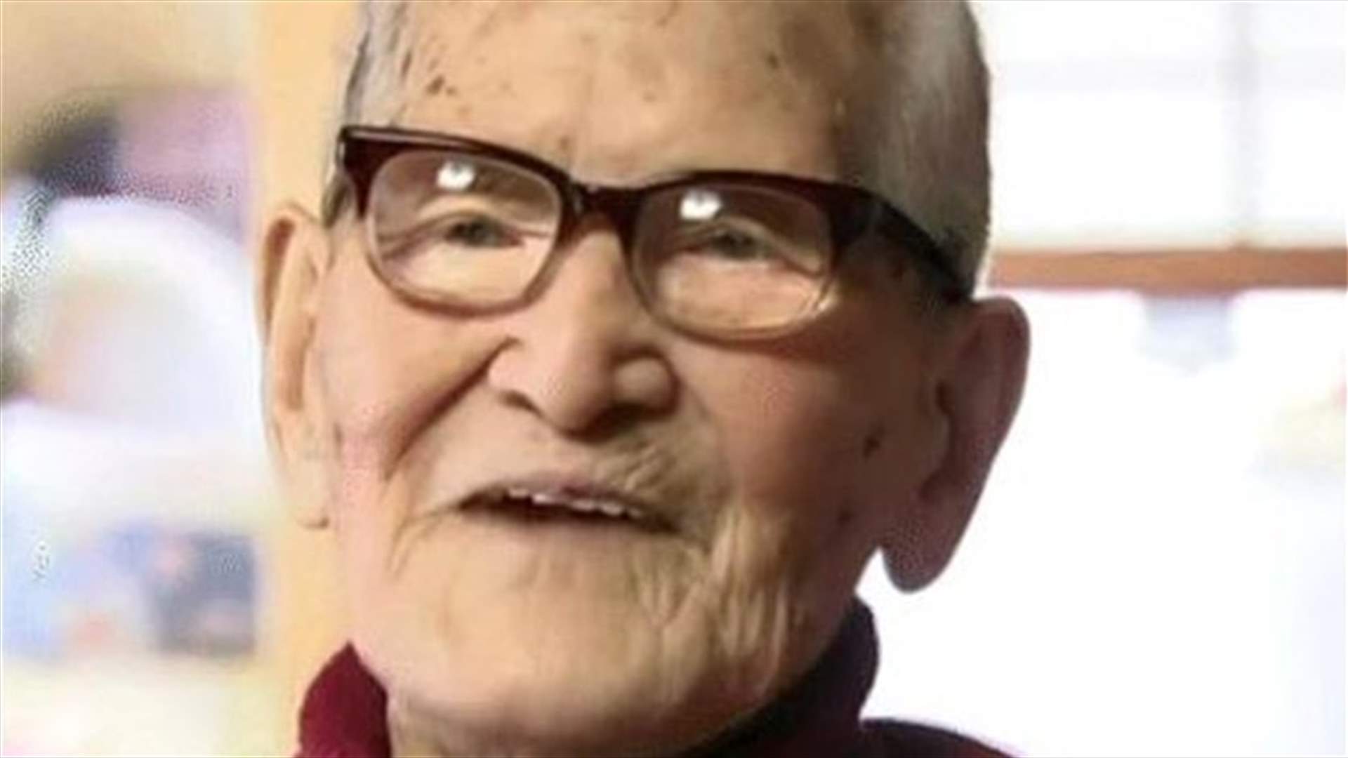 وفاة اكبر معمر في العالم عن عمر يناهز الـ 112 عاما 