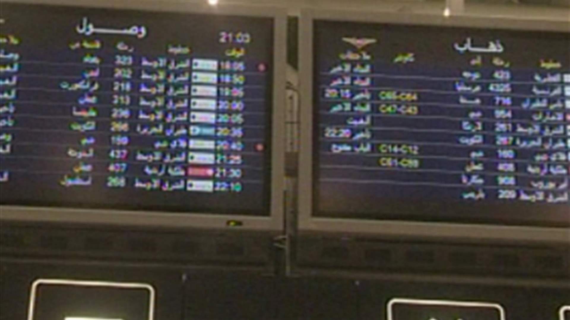 طيارو "الميدل ايست"مستمرون باضرابهم...ونحاس يدعم جهود الوساطة 