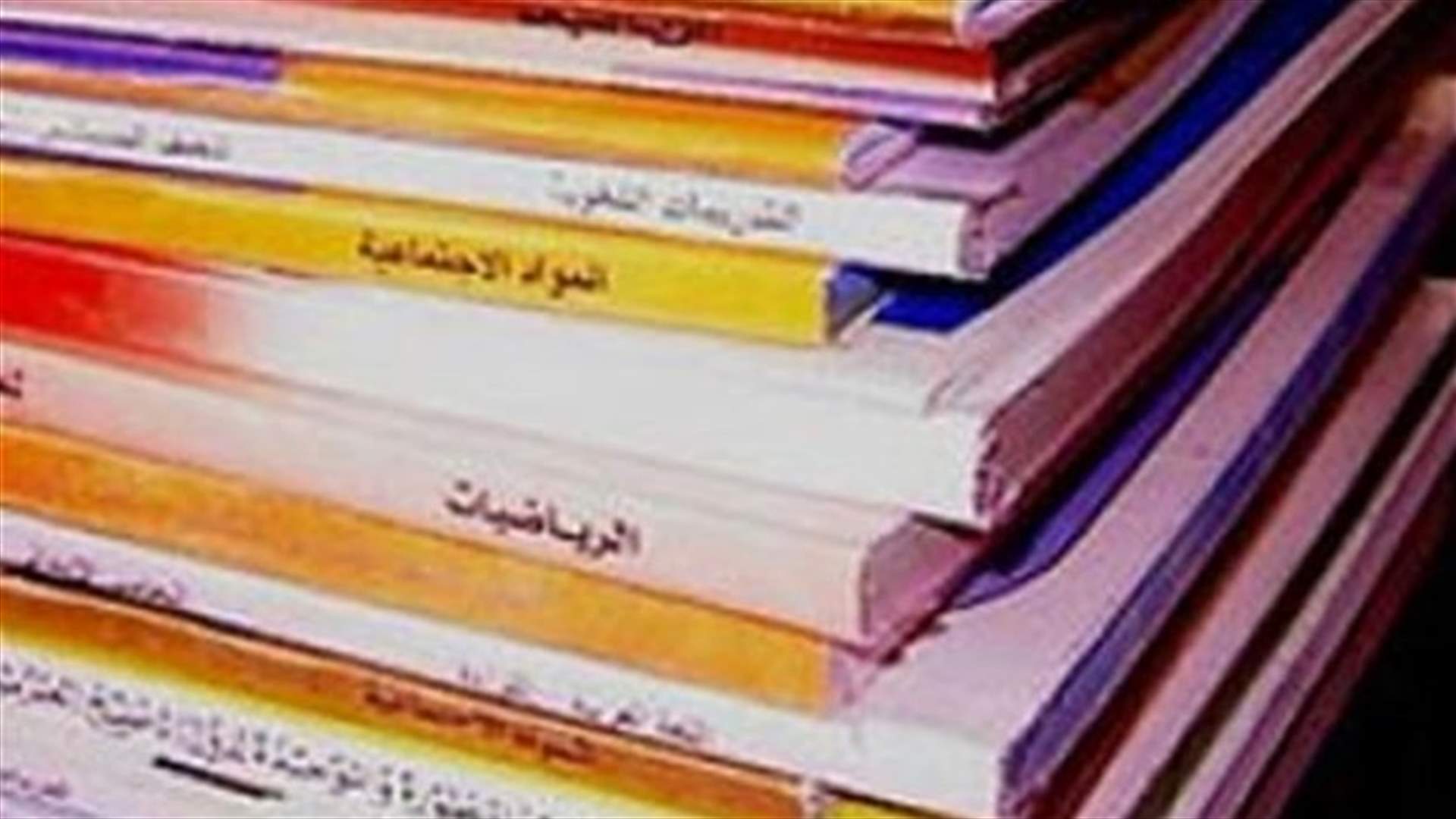 دبحونا...لوين واصلين ؟