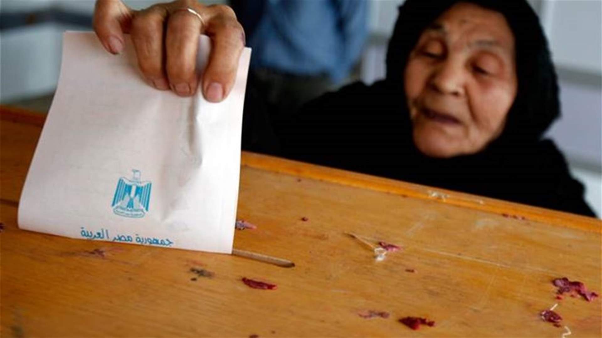 Egypt 1st-round vote result delayed to Thursday
