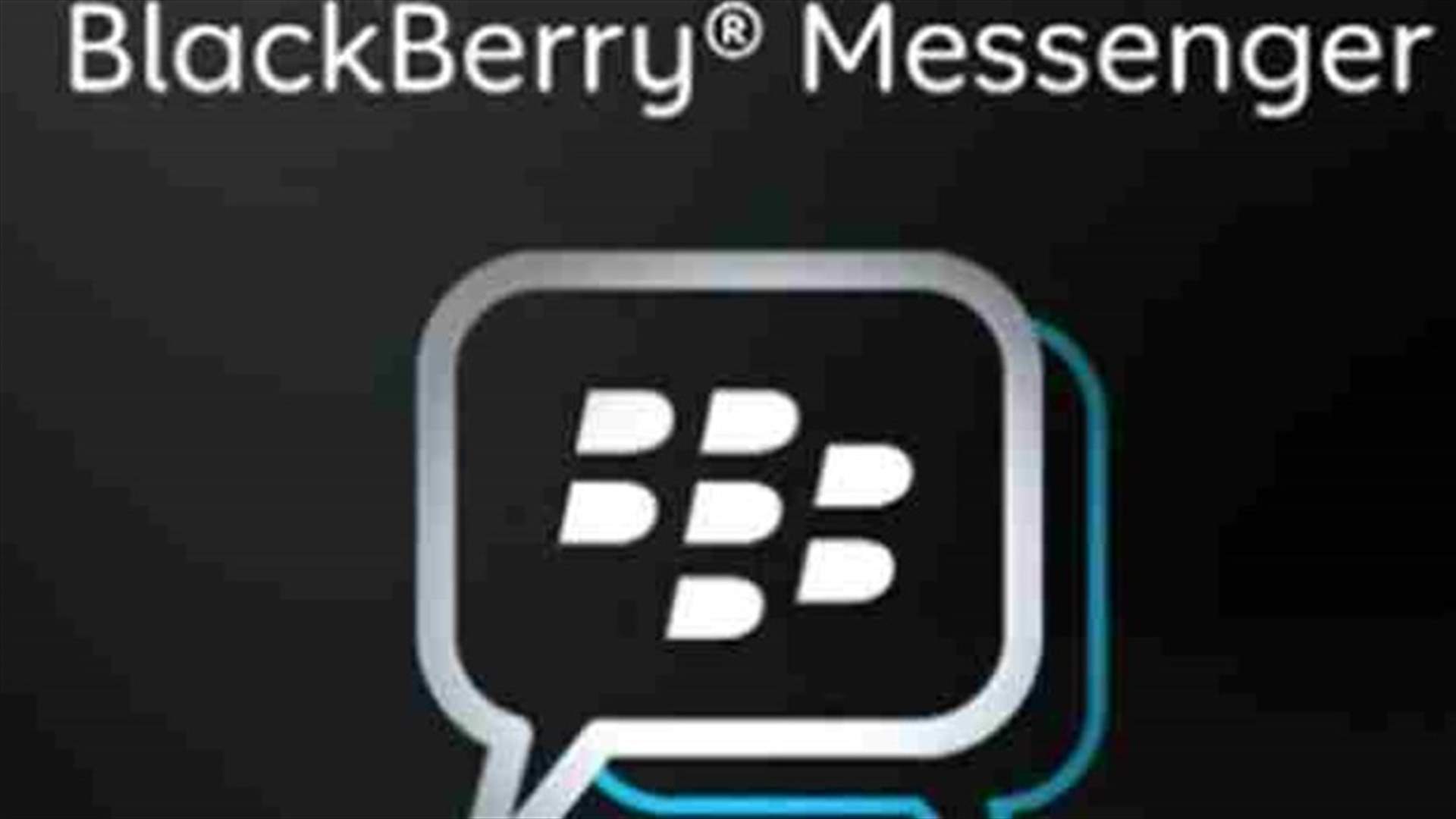 BlackBerry's BBM chat coming to Android, iPhone this weekend
