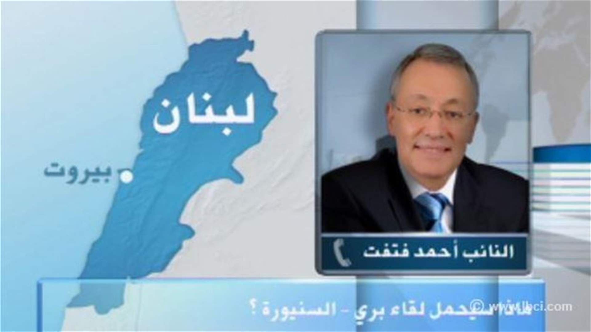 MP Fatfat to LBCI: Future movement supports dialogue