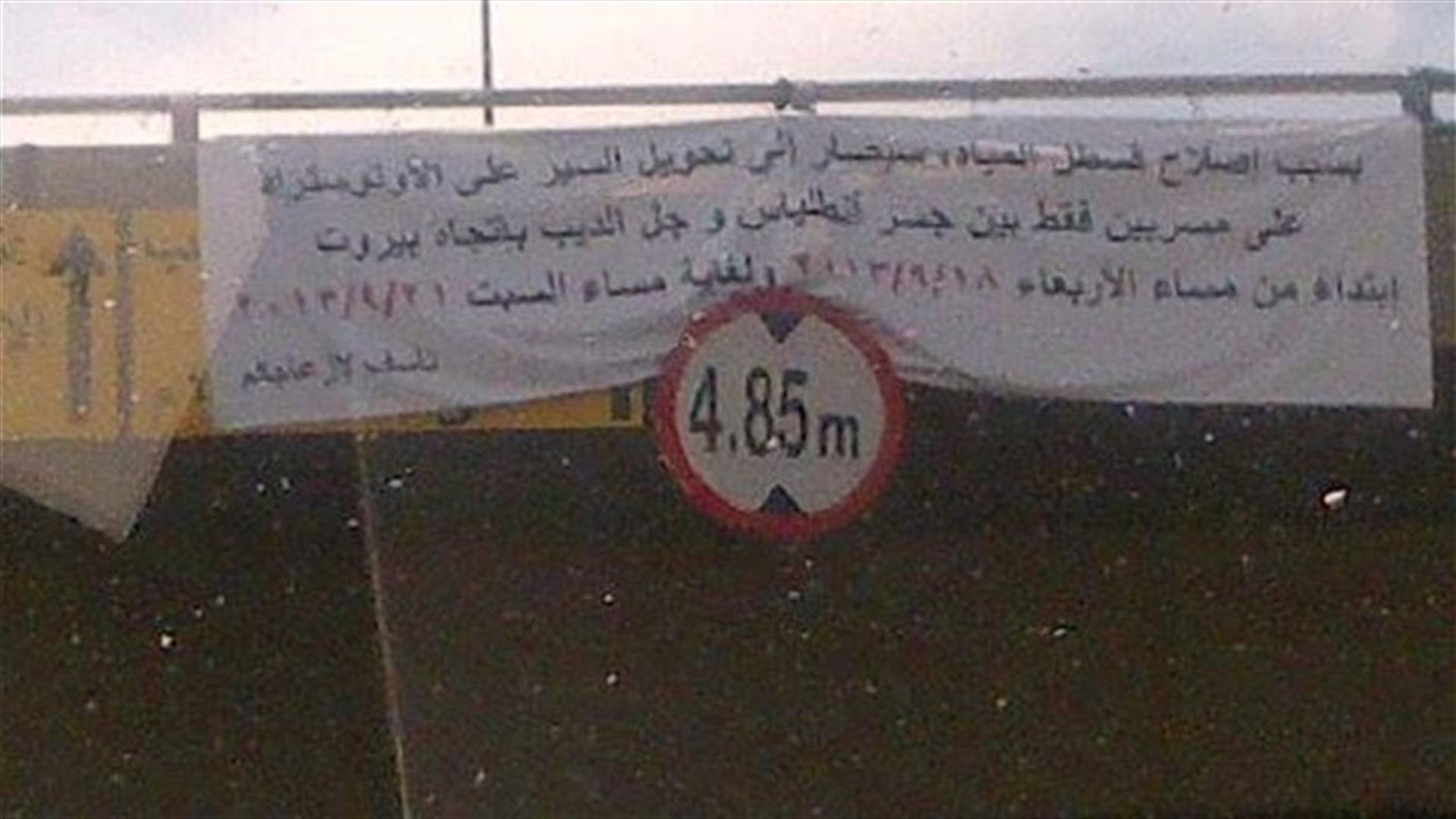 Lebanon’s traffic jam survival list