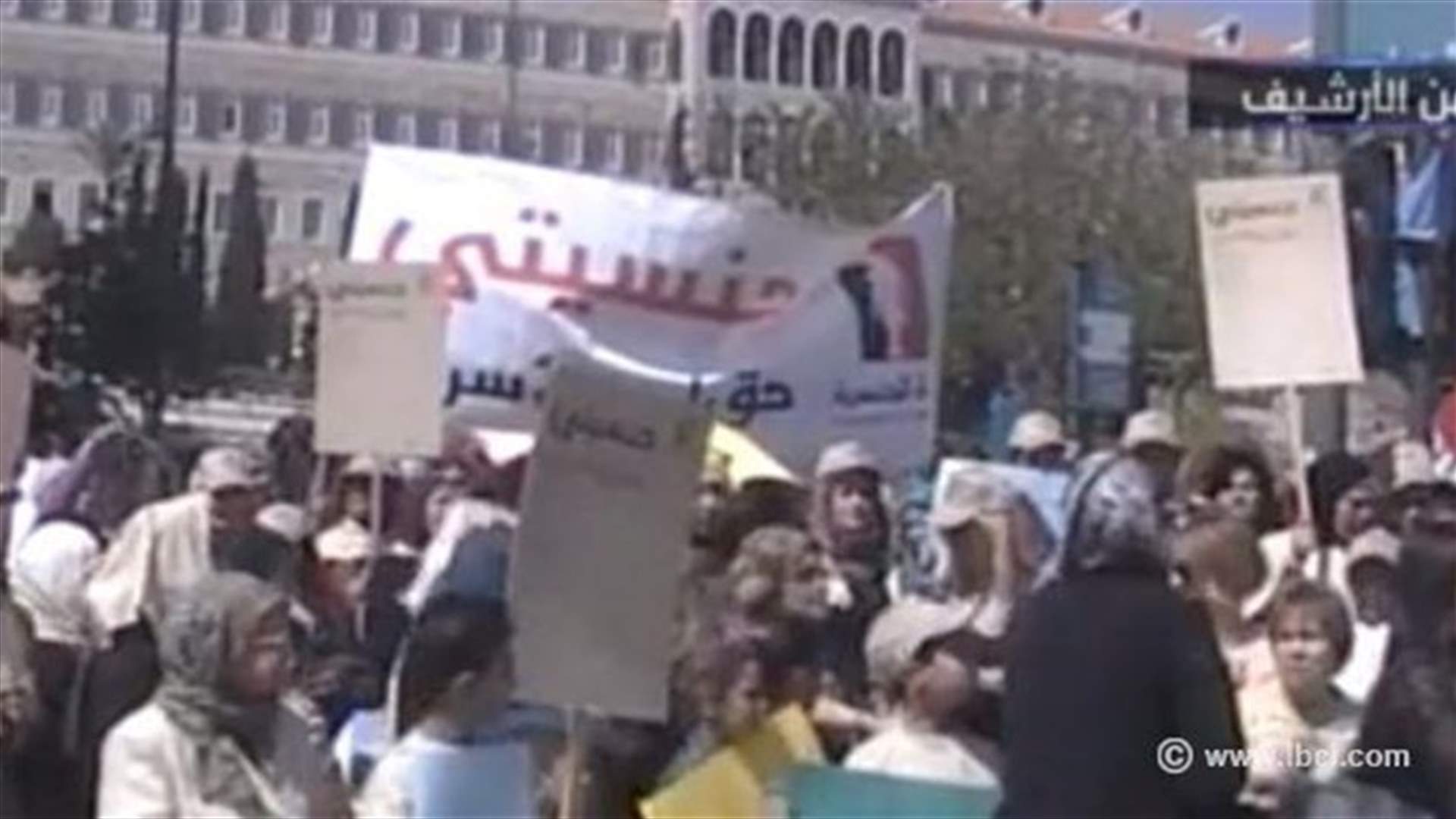 اعتراض على موضوع تجنيس اكثر من 100 أجنبي وعربي