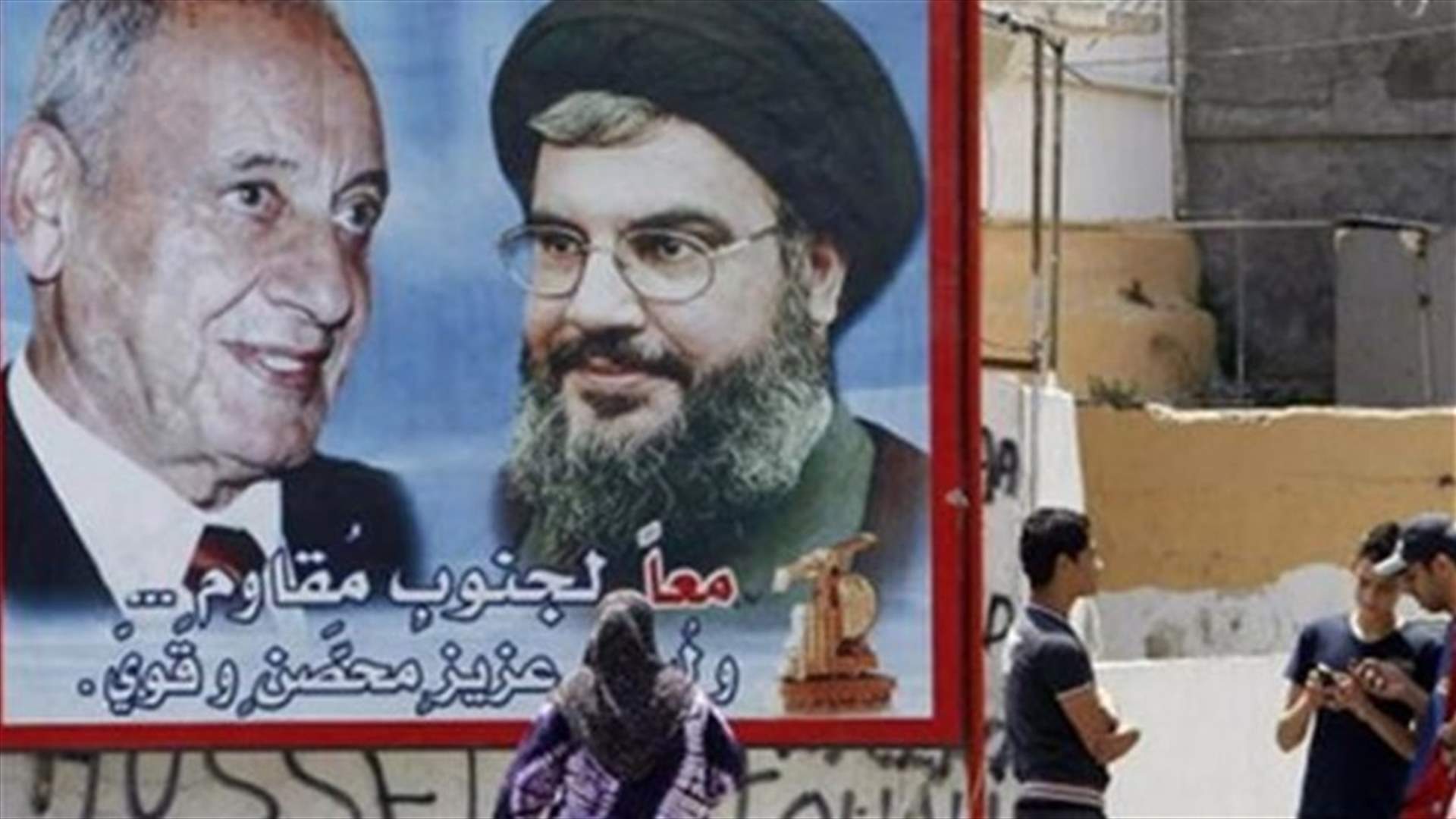 حزب الله وبري يتشددان