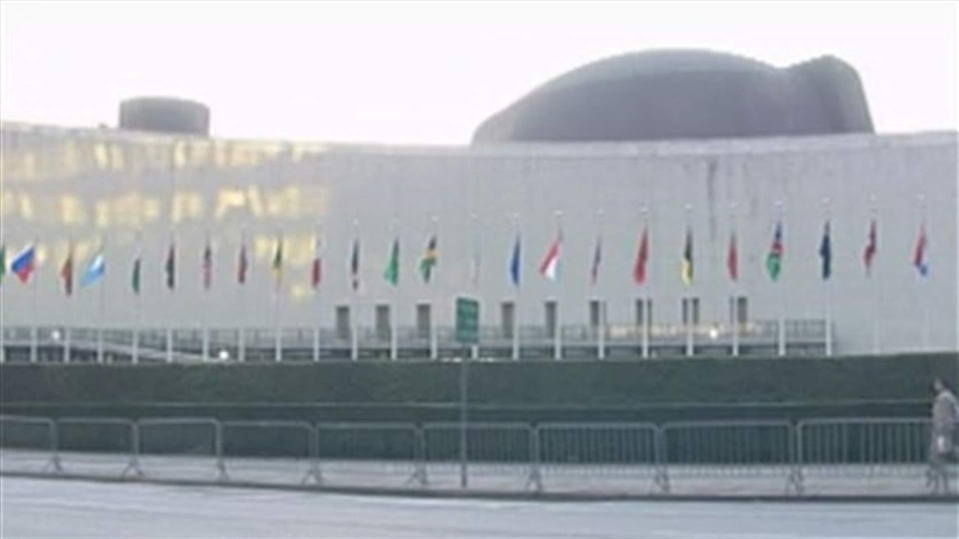 اجتماعات نيويورك: النازحون والمطالب اللبنانية