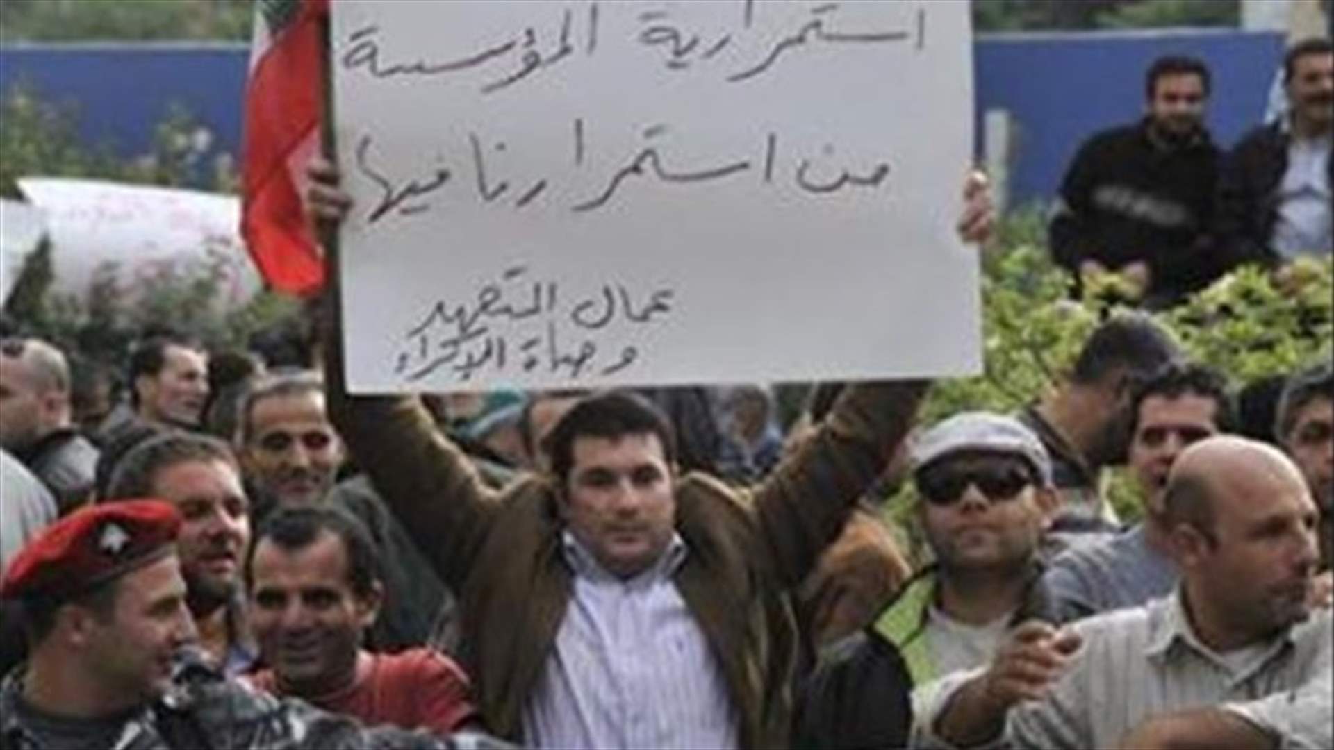 REPORT: Tricom contract workers declare open strike