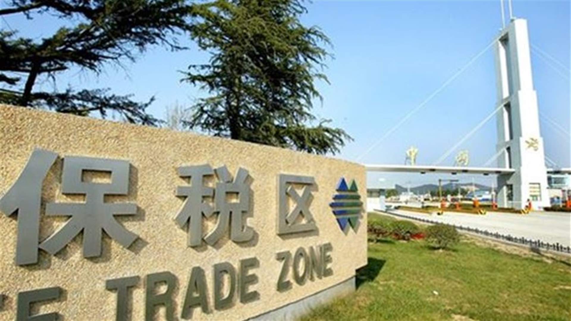 Facebook, other banned sites to be open in China free trade zone - report
