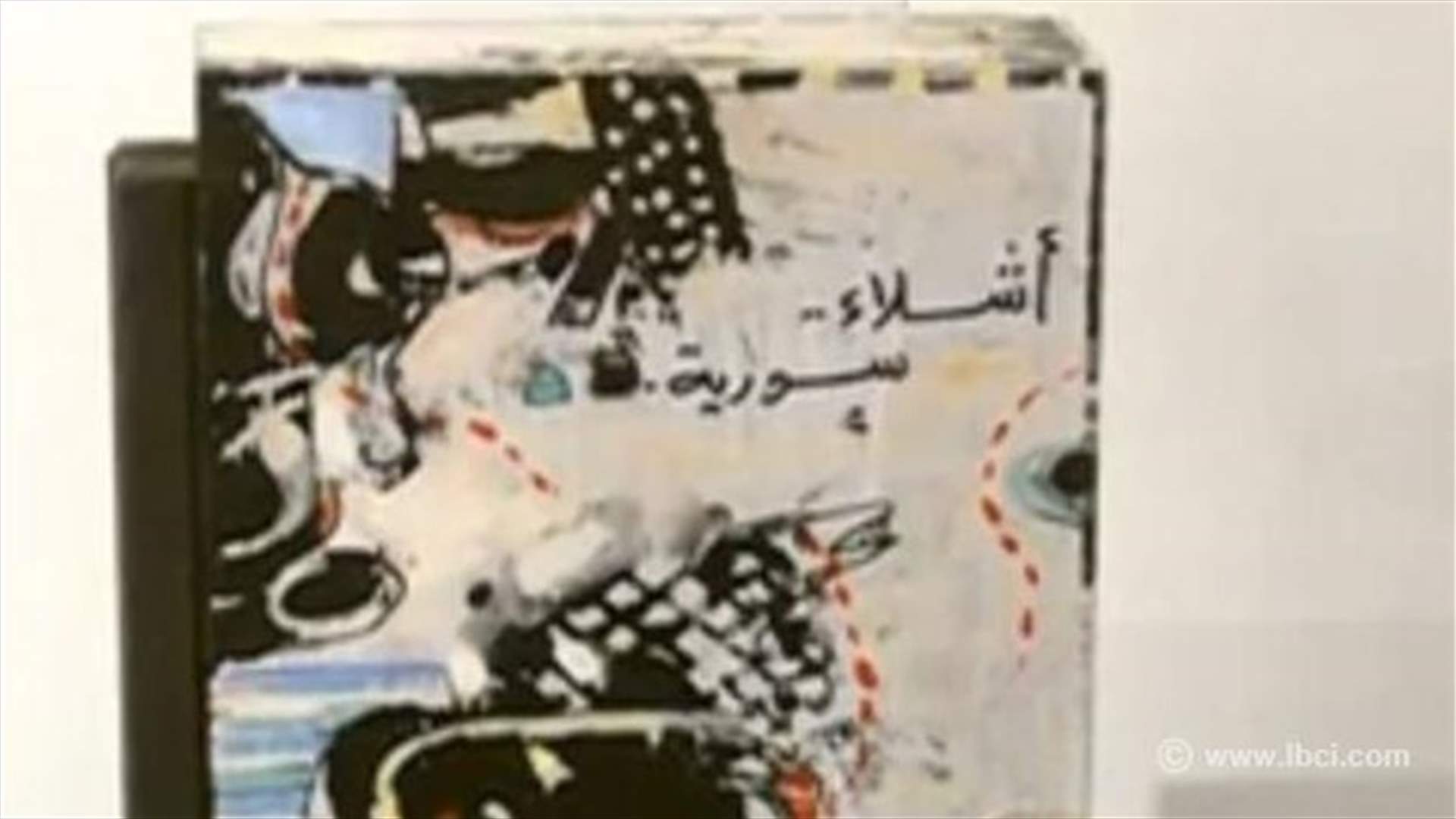 REPORT: Syrian artists prepare exhibition in Beirut 