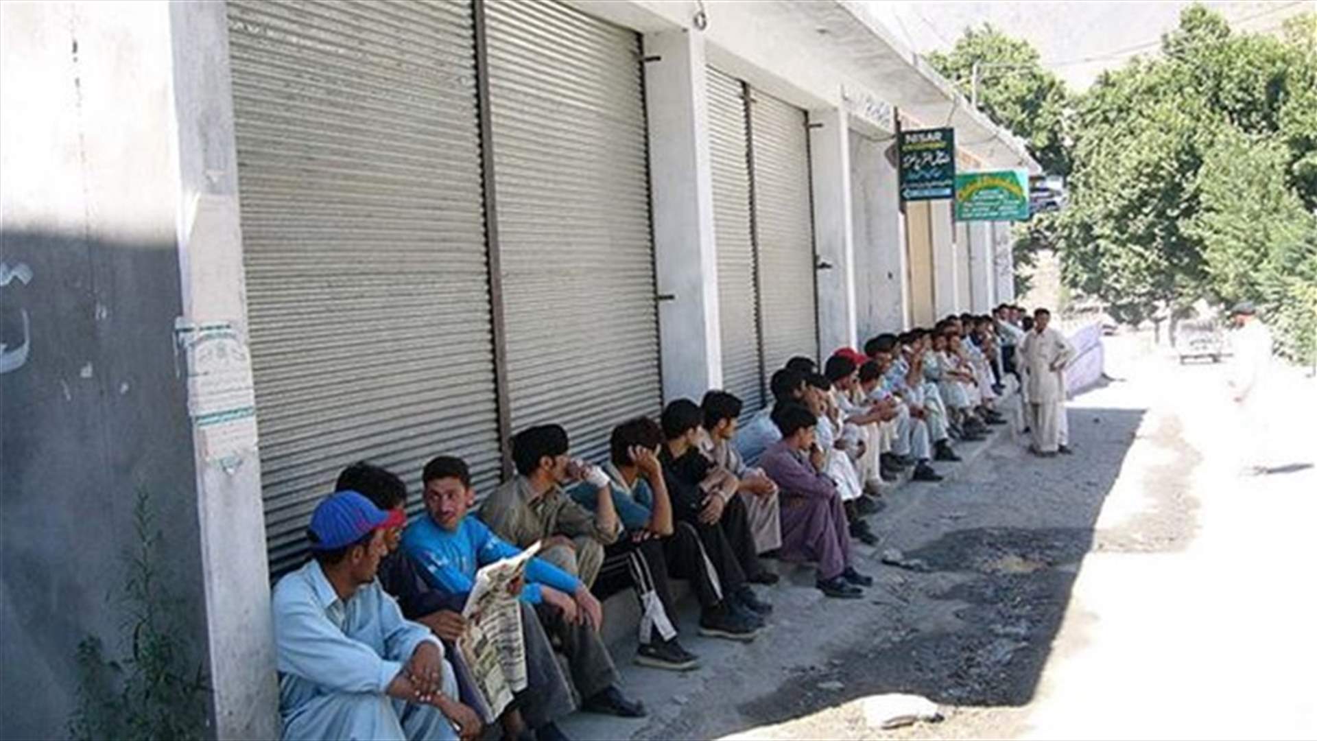  300 الف لبناني مهدّدون بالبطالة...والسعودية الأسوأ في دعم المرأة اقتصادياً