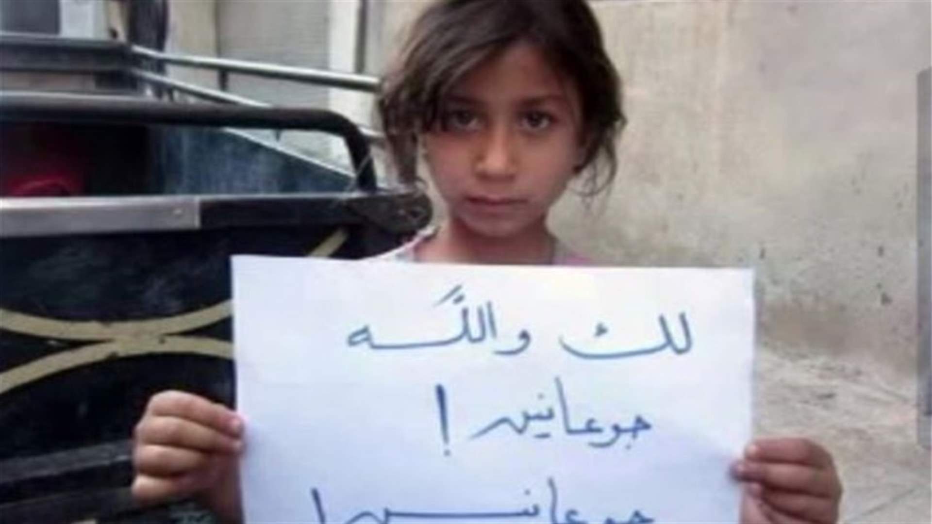 REPORT: Syrian groups warn of mass starvation in Damascus