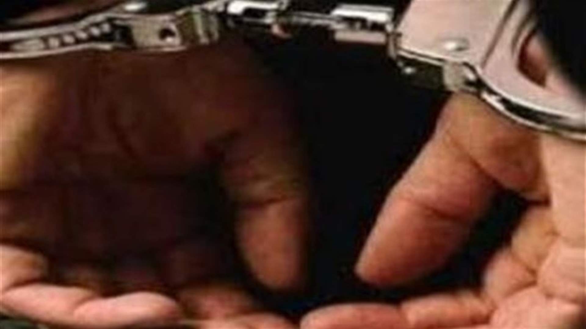 توقيف سوريين بتهمة ترويج أموال مزورة في جبيل