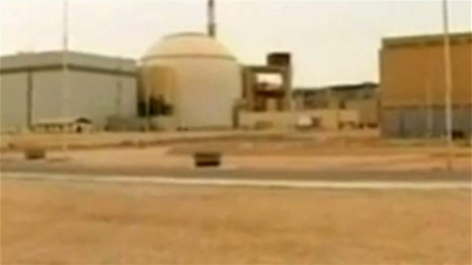 REPORT: Israel's Netanyahu rejects sudden thaw in US-Iranian relations