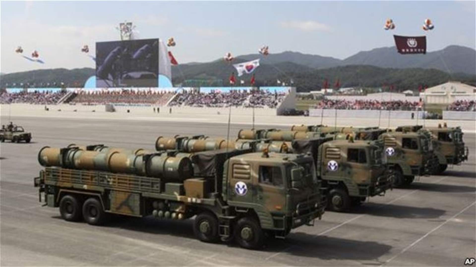 SKorea displays new missile at military ceremony