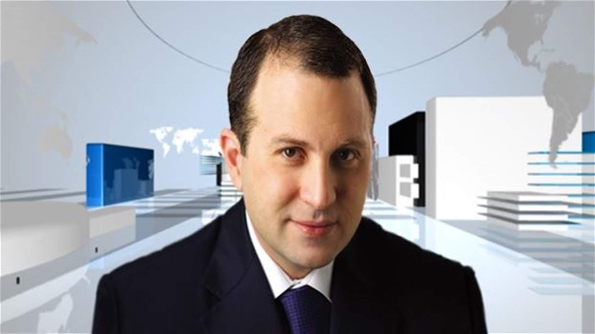 Bassil: Oil exploration works will continue