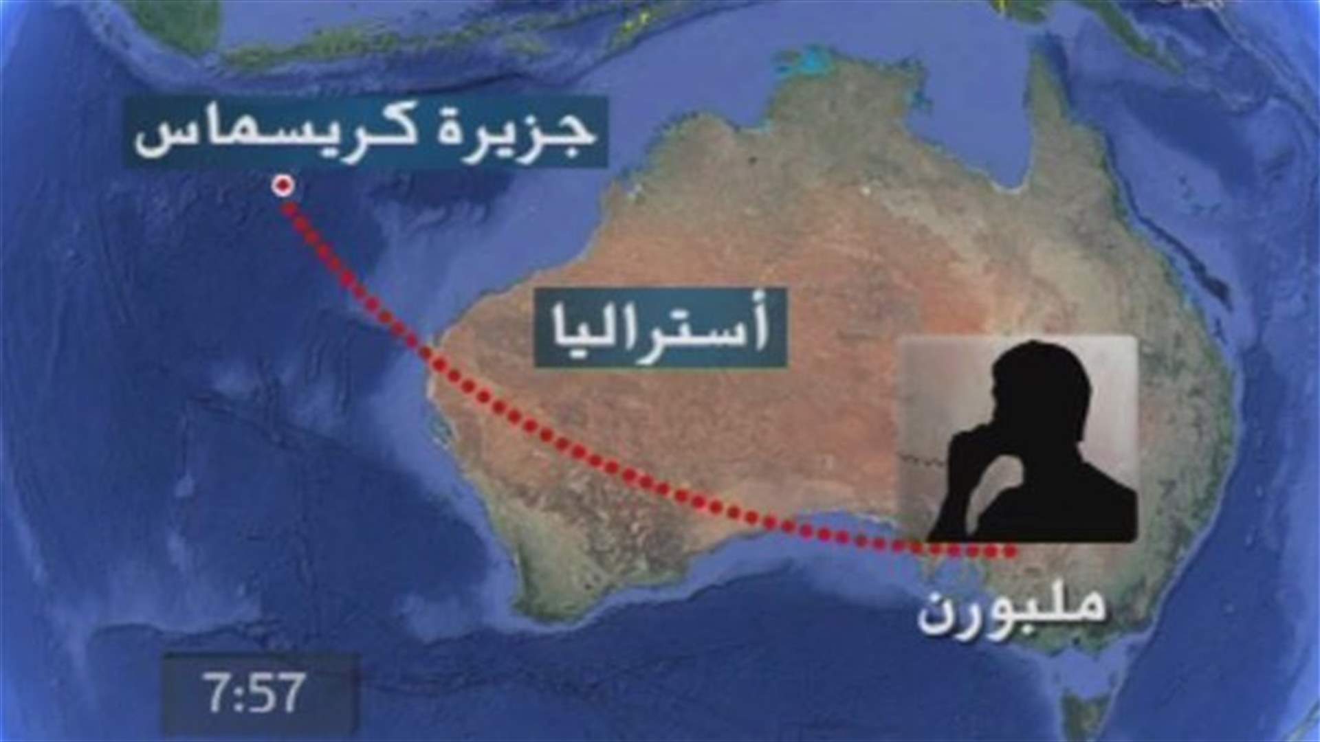 رواية السلطات الاسترالية لكارثة عبارة اندونيسيا 