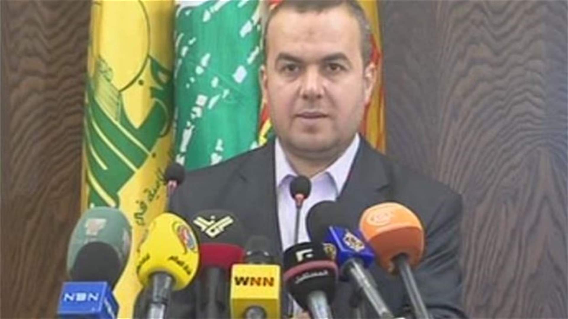 Loyalty to the Resistance bloc calls for dialogue sessions