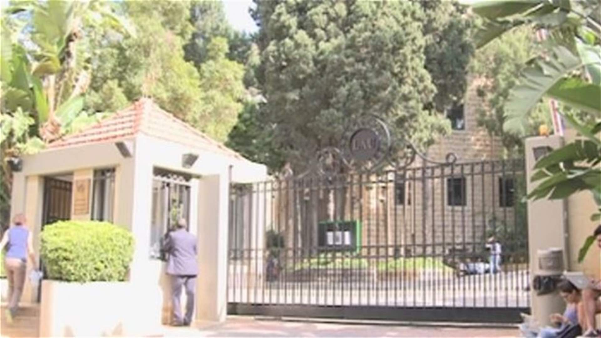 REPORT: LAU students reject rise in tuition fees