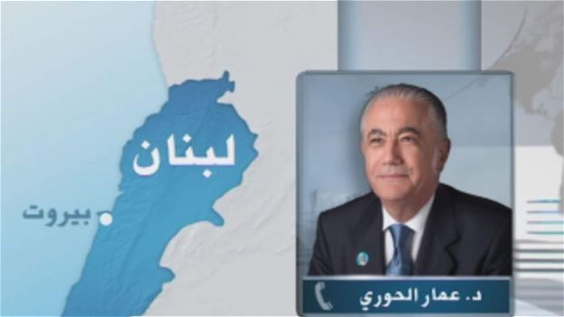 Houry stresses need to form new government to settle pending issues