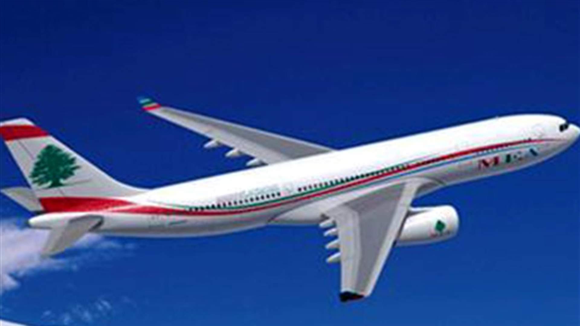 MEA to carry out flights December 4-5 