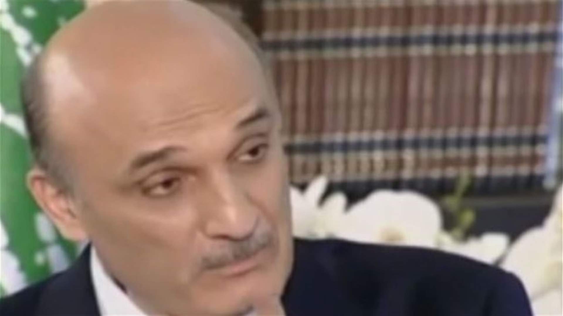 REPORT: Geagea fails to attend interrogation session at Judicial Palace