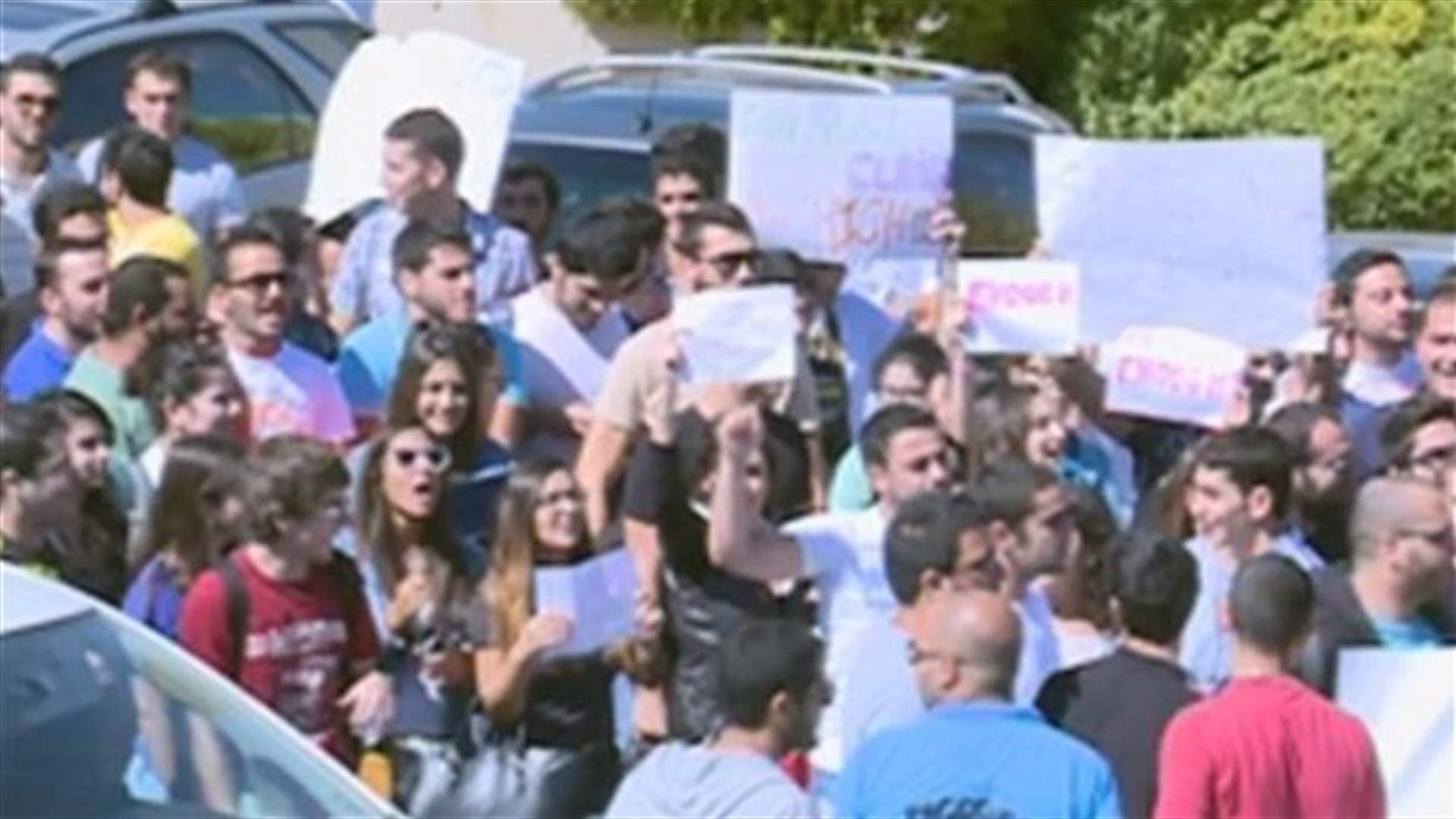 REPORT: LAU retracts decision to suspend 4 students