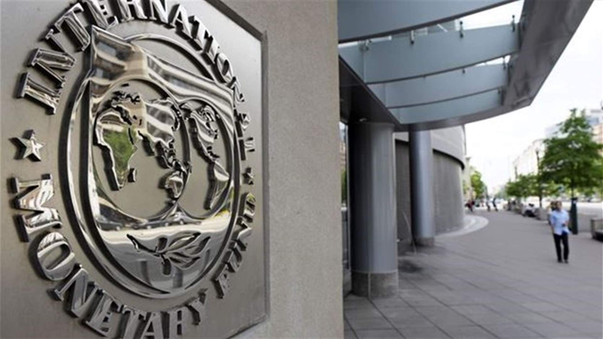 Japan structural reforms critical to meeting inflation goal - IMF