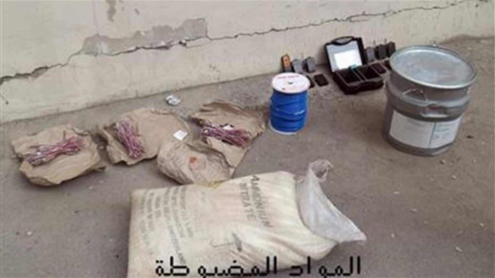 REPORT: Judge Saqr charges 12 persons with plotting terrorist acts 