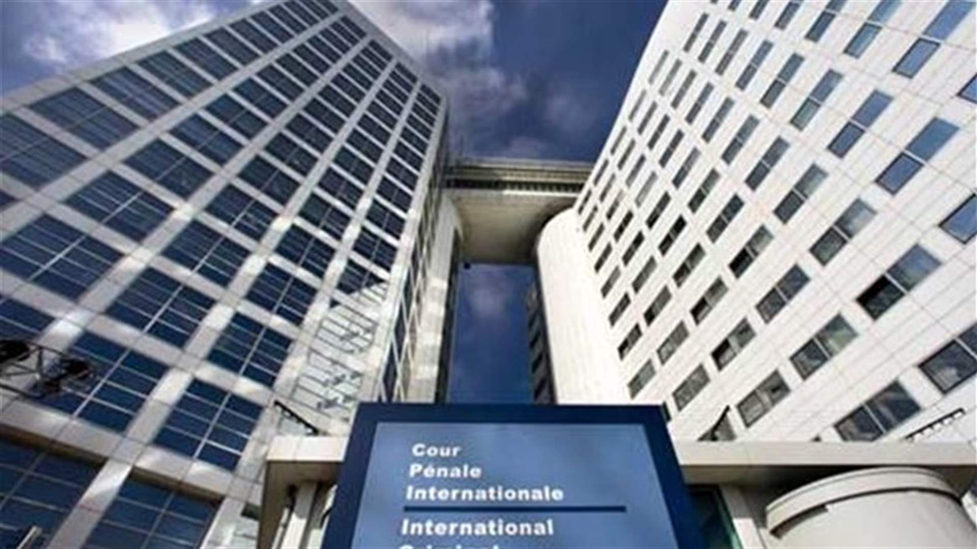 Hague judges rule Gaddafi-era spy chief can face trial at home