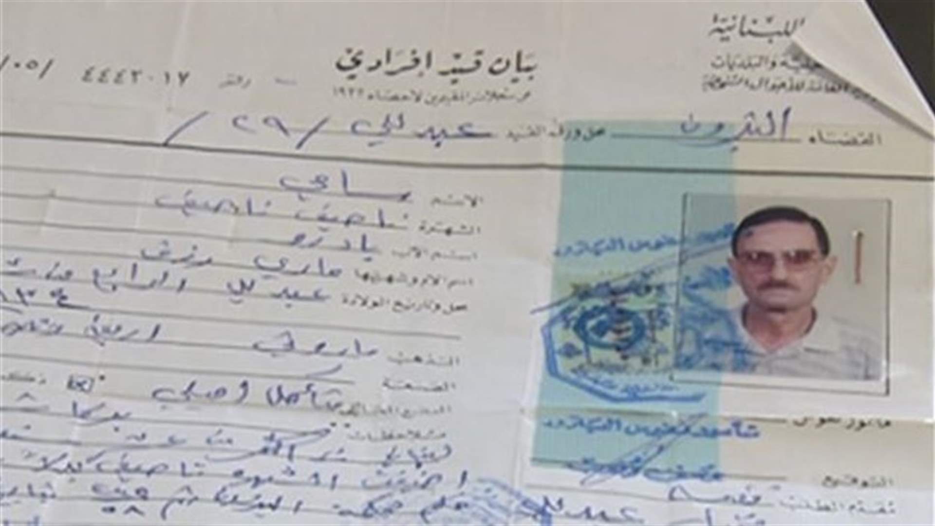 أسماء ثلاثية جديدة في البترون