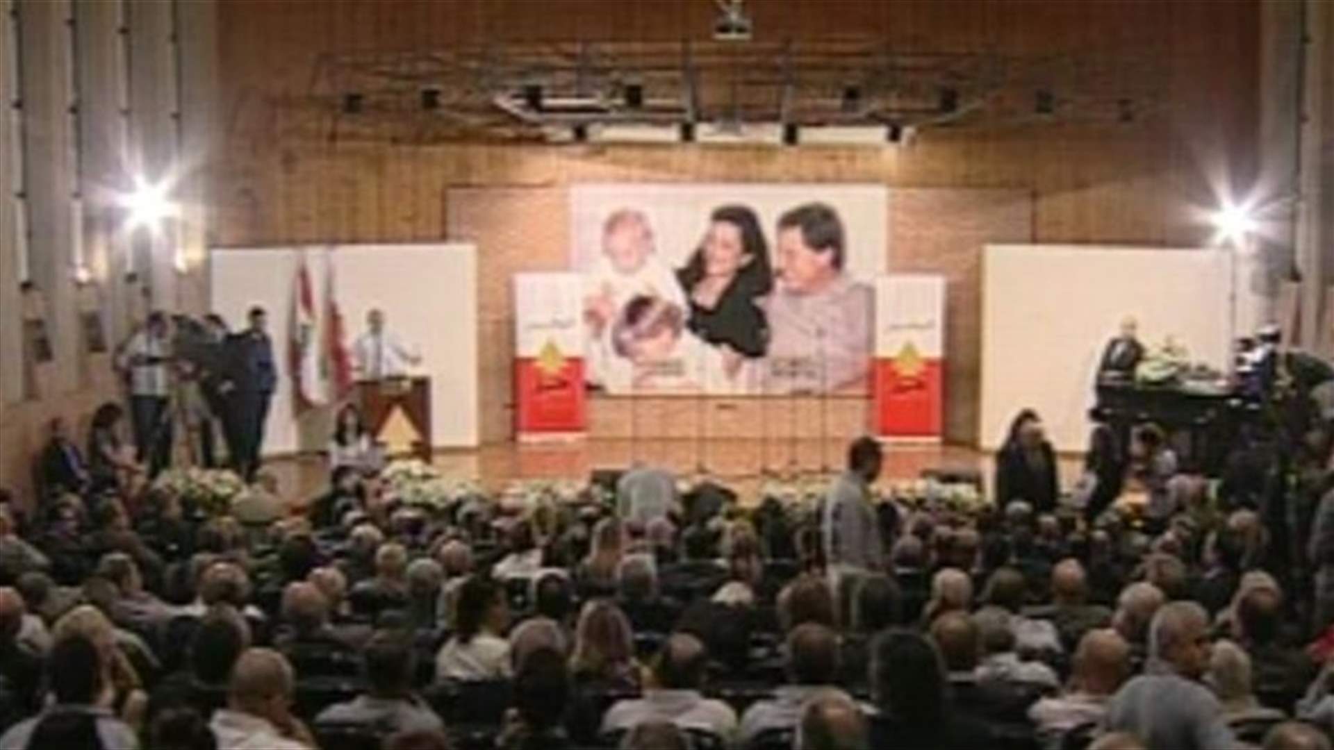 شمعون : لأي درجة يرمي حزب الله واعوانه الدستور في سلة المهملات؟