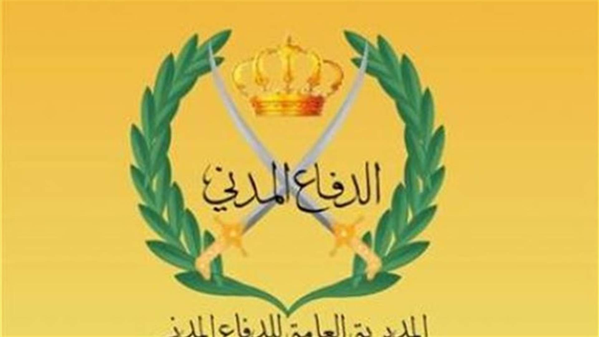 الدفاع المدني يدعو لعدم استخدام المفرقعات النارية