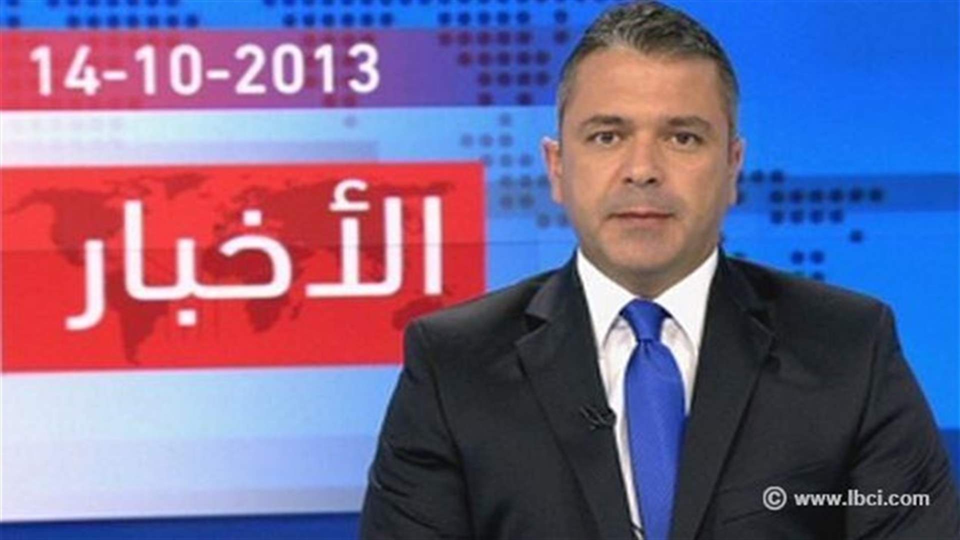 Introduction to the evening news 14-10-2013