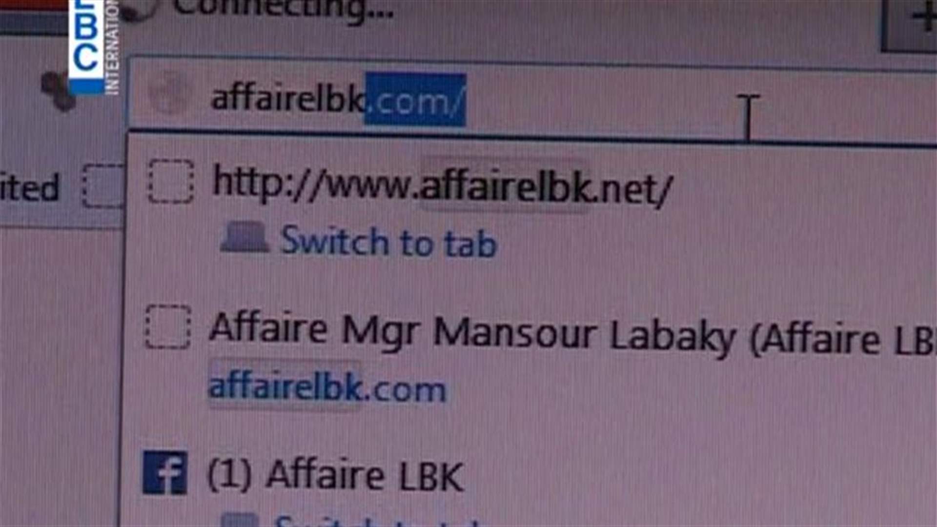 أيّ مصالح تحجب المواقع الالكترونيّة عن اللبنانيين ؟