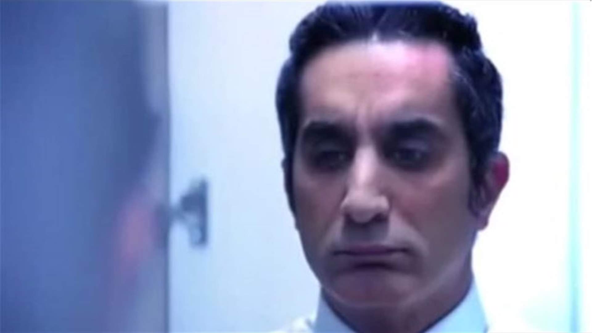 REPORT: Bassem Youssef&#39;s program to return after long break